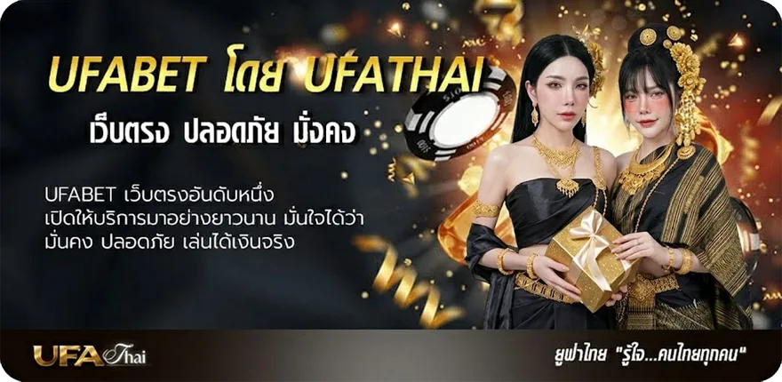 แบนเนอร์ คาเฟ่ สุพรรณบุรี ยอดนิยม — แทงบอลออนไลน์ คาสิโน หวย มวย สล็อต ครบวงจร