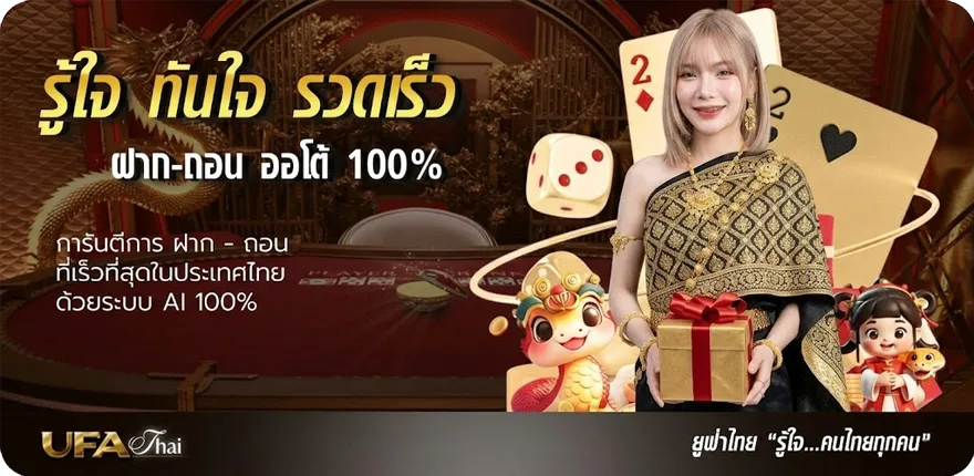 โปรโมชั่น คาเฟ่ สุพรรณบุรี สมาชิกใหม่ — โปรโมชั่นสมาชิกใหม่