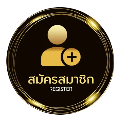 สมัครง่าย คาเฟ่ สุพรรณบุรี ไม่ถึง 1 นาที
