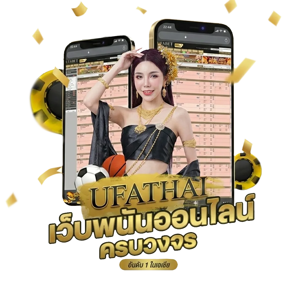 คาเฟ่ สุพรรณบุรี โปรโมชั่น — สมาชิกทุกคน
