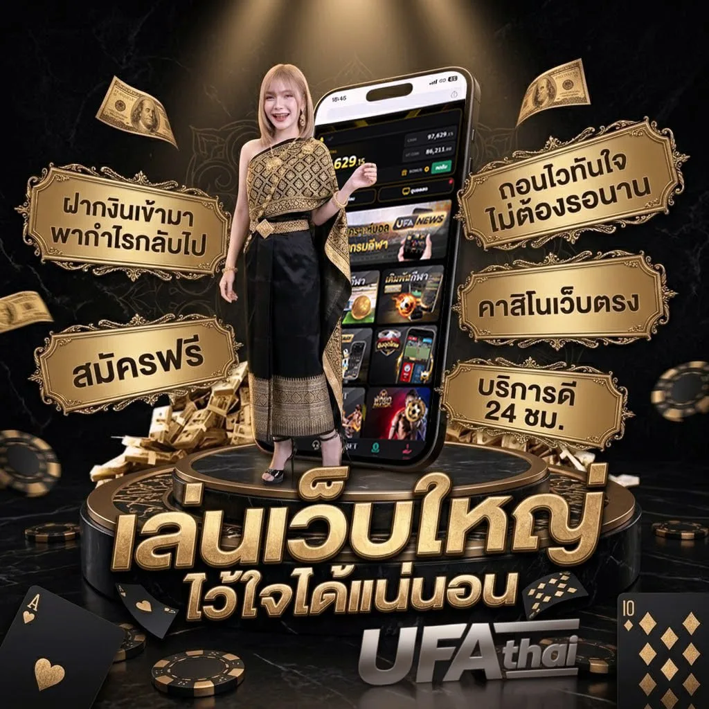 คาเฟ่ สุพรรณบุรี Brand Banner — ตัวแทนอย่างเป็นทางการ
