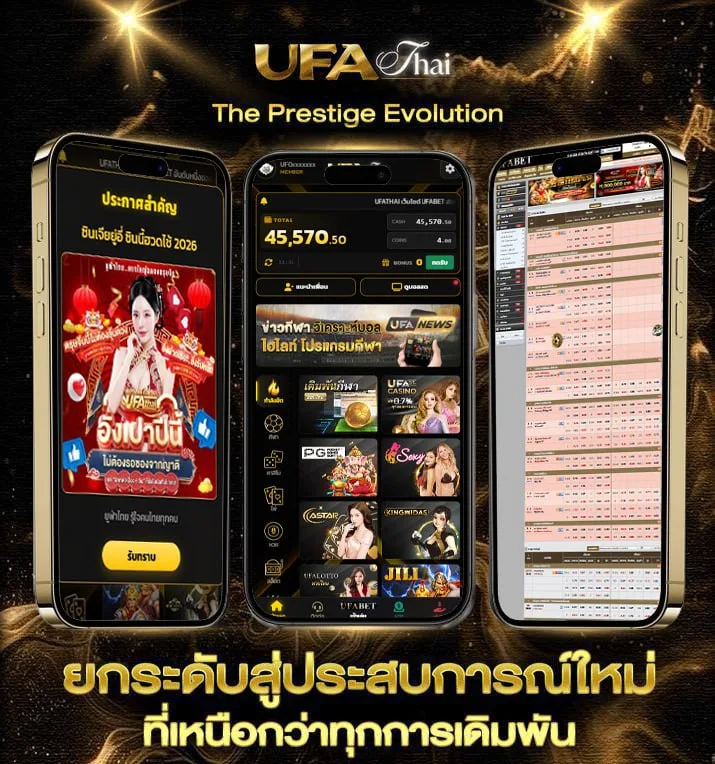 คาเฟ่ สุพรรณบุรี  แบรนด์ยูฟ่าไทย